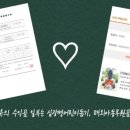 예초키즈클럽어린이집 이미지