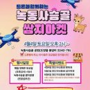 쌈지 미디어투데이