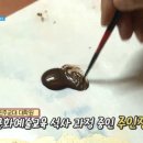 국민감자탕 - 진주시 초장로14번길 4-26 | 국민감자탕