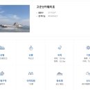 명도매점