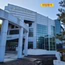 도솔다목적체육관(농구, 배드민턴) 이미지