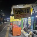 청계5가 지하상가 | 중구 민정이네 집 리뷰