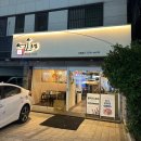 서울초밥 - 중구 삼일대로 363 | [신림 서울초밥] 다녀온 솔직후기 :) 신림역초밥 맛집 인정!