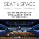 헬플렉스 | [영화관 후기] 잠실 롯데시네마 월드타워 슈퍼플렉스 SUPER PLEX | 가격, 명당좌석, F열 28, F열 29...