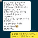 뭄뭄연경점 | 연경동스시맛집, 뭄뭄 연경점 후기ㅣ7년만에 만의 재회, 제자가 건넨 감동 한 끼