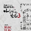 군산근대미술관 티스토리