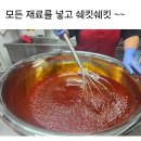 미호왕족발 이미지