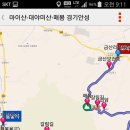 대야리산 Daum카페