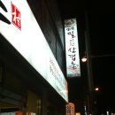 퀸2노래연습장 이미지