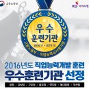 비젼아이티 이미지
