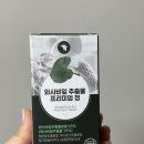 엔루체아