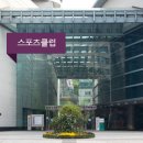 한전아트센터 이미지