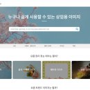 소소한픽 이미지