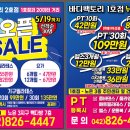 바디팩토리 이미지