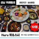 위례동로 이미지