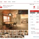 이(E) 모텔 이미지