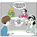 마인드C의 강남미인만화 (후속편첨부).jpg 이미지