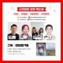 [공지] [제10회 세이브더칠드런 아동권리영화제] 전쟁...그애&gt;, &lt;영화로운 작음&gt; 후기| 단편영화 경쟁...