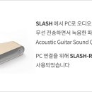 SLASH 블루투스 오디오 리시버 음질 테스트 (Acoustic Guitar) Do Inc 이미지