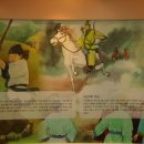 바보온달 이미지