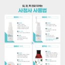 조아한의원 이미지