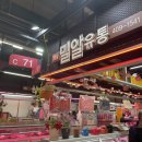 밀알축산 이미지