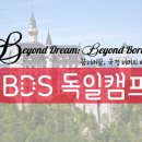 캠프201 이미지