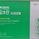 엔케이(NK)