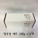 죽장연