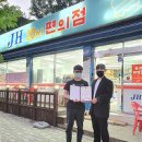 제이에이치환경 이미지