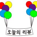 김밥먹고자란훈이 - 수원시 팔달구 권광로 211 | 김밥먹고자란훈이