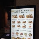 강남-224 | [강남역일식맛집] 스시산원 반주헌 점심특선 후기