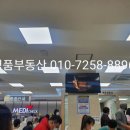 대구대명품부동산중개 이미지