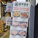 숯불마당곱창 | 합정역에서 찾은 꼬들살,합정막창,합정곱창 맛의 성지 불막열삼 합정점 방문 후기