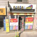 사평대로2길 10 이미지