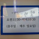 이석열초밥참치