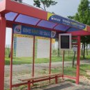 봉림정류소