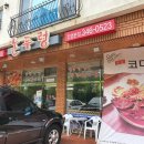 논두렁 진영점 이미지