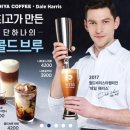 이디야커피성동 이미지