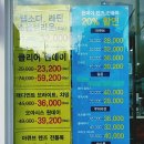 아이스쿨안경 이미지