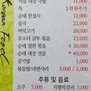 만석순대국