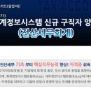 이노세무회계