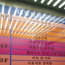 모우상가빌딩 이미지