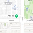 카페봄봄와룡점