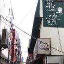 파종드남희