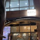 이디야커피완도점 | 분위기 좋은 강남구청역 요리주점 | 완도1957 강남구청역점