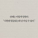 나사랑 이미지