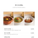 임옥