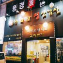 생삼겹살 이미지