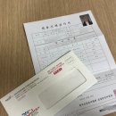 대전 채용검진하러 한국건강관리협회 종합검진센터 다녀온 후기 할인받는 꿀팁